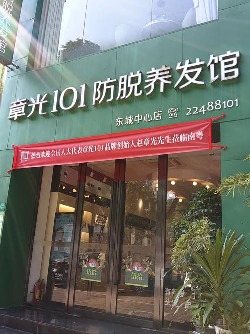 更有专业的头皮检测与护理服务,让你的秀发在秋季也能焕发光彩