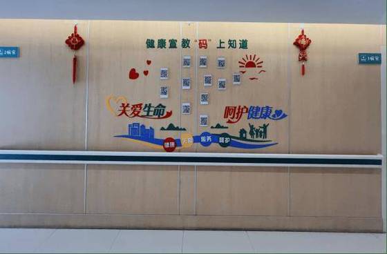 优质护理服务在行动丨病房墙壁"会说话",护理暖到心坎里