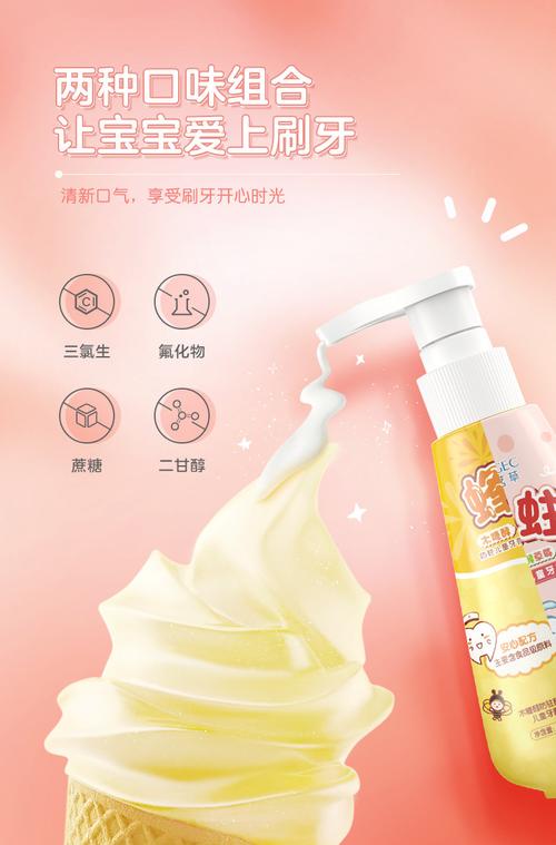 幽门螺旋杆菌牙膏贴牌代工厂口腔护理清新口气牙膏oem定制