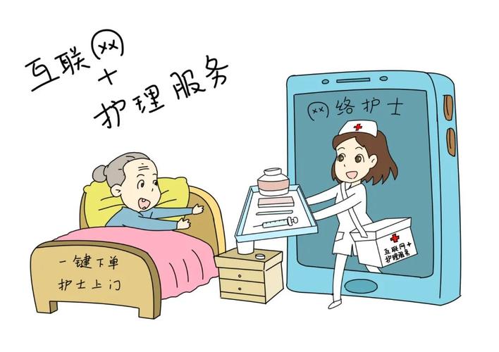 荆门市人民医院引领"互联网+护理服务"新风尚,上门护理新体验