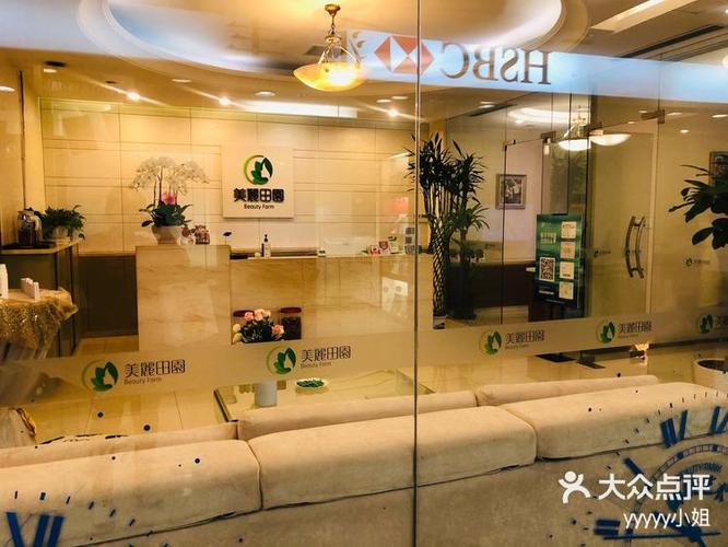 2020年5月14日 关注 一直在美丽田园护理大品牌环境产品服务无可挑剔
